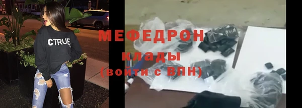 mdpv Вяземский